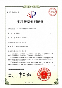 XYZԶˮóܲװáʵר֤